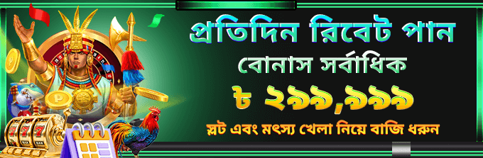 KU9 innovative game features