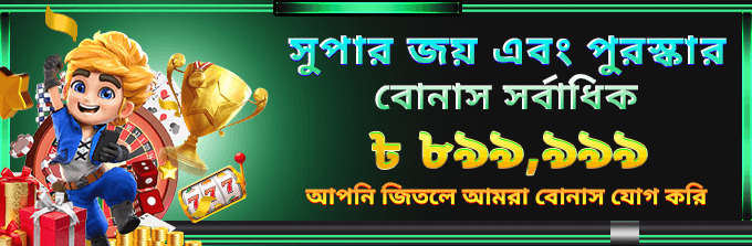 KU9 registration benefits in Bangladesh